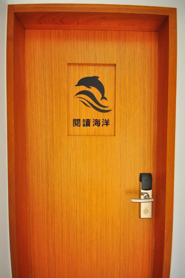 Sea Daughter'S Homestay Huxi Exterior foto